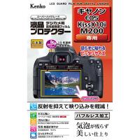 液晶プロテクター キヤノン EOS Kiss X10i / M200 用 KLP-CEOSKISSX10i | 家具プラザ