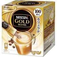（まとめ）ネスレ ネスカフェ ゴールドブレンドコーヒーミックス (カフェラテ）1箱（100本）〔×2セット〕〔代引不可〕 | 家具プラザ