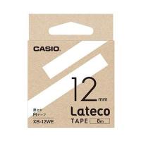 （まとめ）カシオ ラテコ 詰替用テープ12mm×8m 白/黒文字 XB-12WE 1個〔×20セット〕 | 家具プラザ