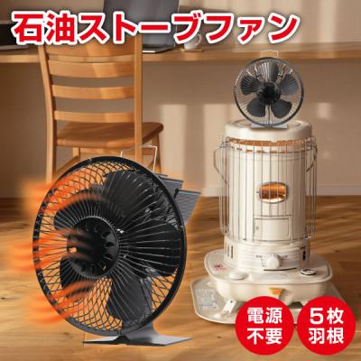 石油ストーブ コロナ ストーブガード（S.Kjapan（家電））のおすすめ