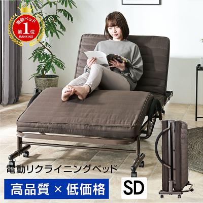 新品未使用箱不良 山善 電動折りたたみベッドハイ取っ手付 ELB-7A（GY）S