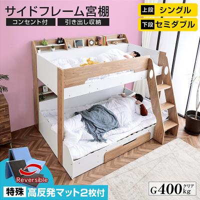 IKEA ベッド マットレス付き（二段ベッド）｜ベッド｜ベッド
