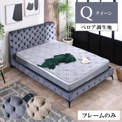 ベッドフレーム ダブル（寝具サイズ：クイーン）の商品一覧 通販