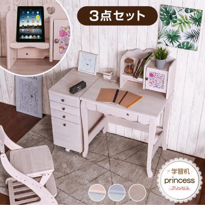 学習机(色:パープル系)|子供部屋家具|家具、インテリア 学習机(色:パープル系)|子供部屋家具|家具、インテリア