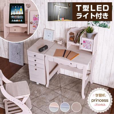 猫足 デスク(学習机)の商品一覧|子供部屋家具 | 家具 猫足 デスク(学習机)の商品一覧|子供部屋家具 | 家具