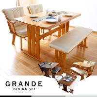 グランデ ダイニング4点セット テーブル140cm PVCレザー 4人用 4人掛け 回転椅子