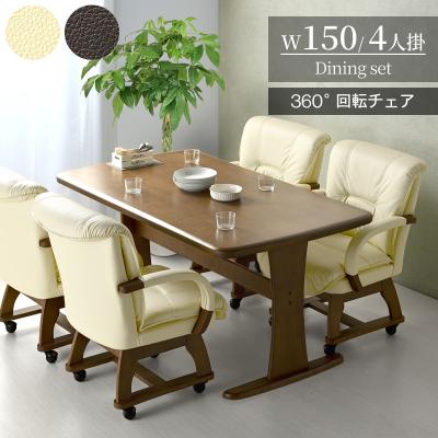 シノワズリ 家具（ダイニングテーブルセット）｜ダイニングテーブル