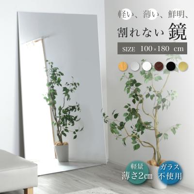 姿見 鏡 IKEAのおすすめ人気商品一覧 通販 - Yahoo!ショッピング