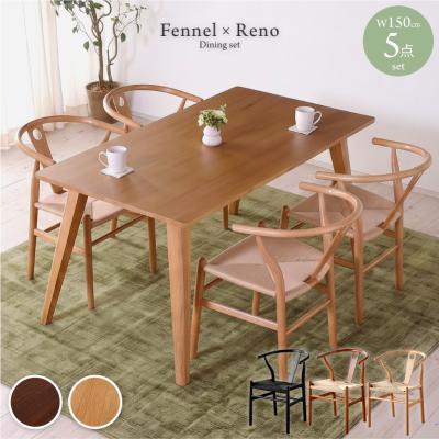 シノワズリ 家具（ダイニングテーブルセット）｜ダイニングテーブル