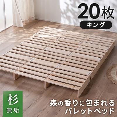 セミダブルベッド（寝具サイズ：ダブル）のおすすめ人気商品一覧 通販