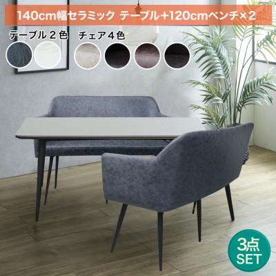 家具の123 - ダイニングセット｜Yahoo!ショッピング