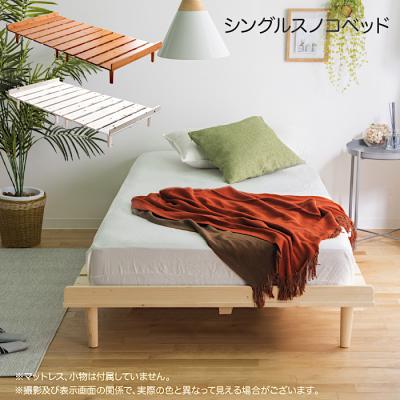 家具の123 - シングルベッド｜Yahoo!ショッピング