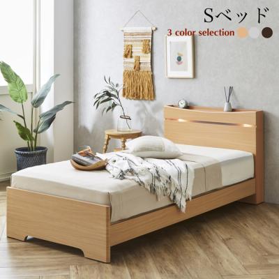 家具 ベッド シングルベッド 家具の123 - シングルベッド｜Yahoo!ショッピング