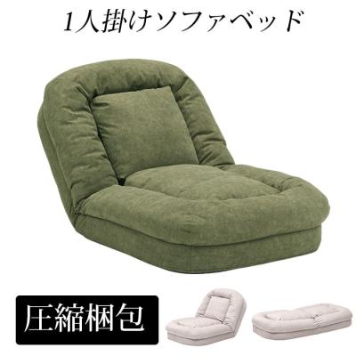 家具の123 - 1人掛けソファ｜Yahoo!ショッピング