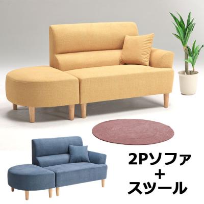 2人掛けソファ 家具の123 - 2人掛けソファ｜Yahoo!ショッピング