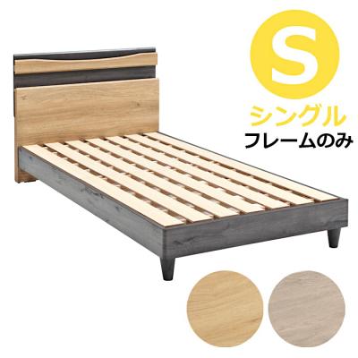 家具の123 - シングルベッド｜Yahoo!ショッピング