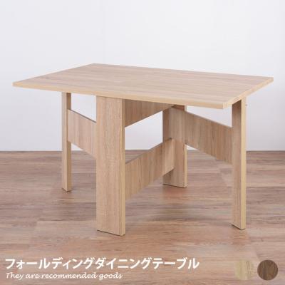 ikea 折りたたみ テーブル（ダイニングテーブル）｜ダイニングテーブル
