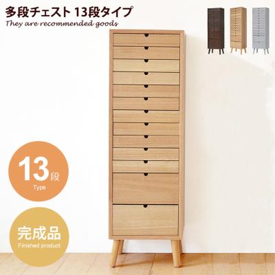 4段チェスト（家電）のおすすめ人気商品一覧 通販 - Yahoo!ショッピング