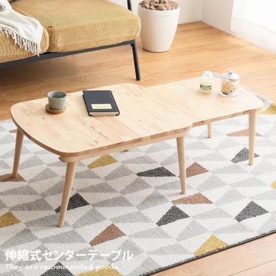 ローテーブル 120 70(テーブル)の商品一覧 | 家具、インテリア ローテーブル 120 70(テーブル)の商品一覧 | 家具、インテリア