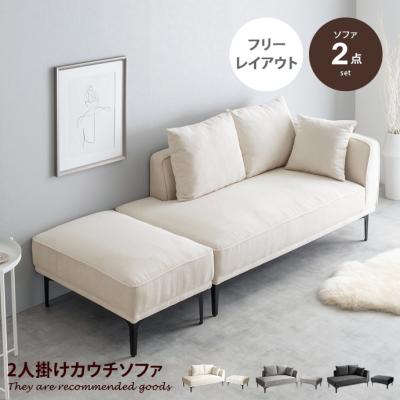 家具350 - ソファー|Yahoo!ショッピング 家具350 - ソファー|Yahoo!ショッピング