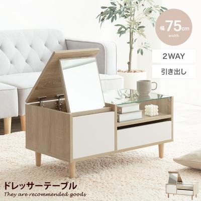 家具350 - ドレッサー|Yahoo!ショッピング 家具350 - ドレッサー|Yahoo!ショッピング