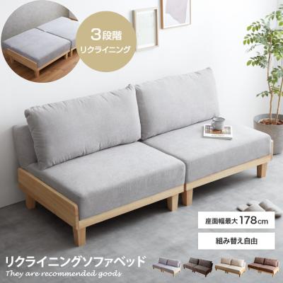 家具350 - ソファー|Yahoo!ショッピング 家具350 - ソファー|Yahoo!ショッピング
