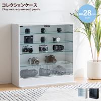 コレクションケース ガラスケース コレクションシェルフ シェルフ 奥行28 ガラス棚 可動棚 強化ガラス コンパクト スリム 収納 幅80 フィギュア おもちゃ