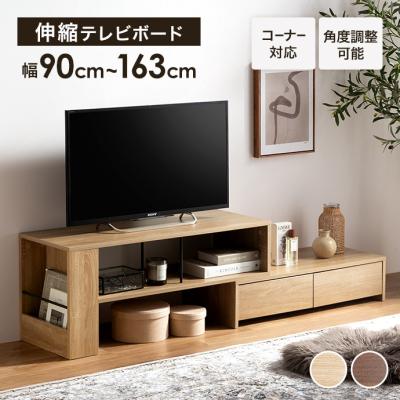 家具350 - ローボード｜Yahoo!ショッピング