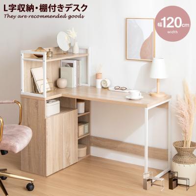 l字デスクのおすすめ人気ランキングTOP100 - Yahoo!ショッピング