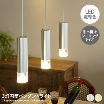 家具350 - 照明｜Yahoo!ショッピング