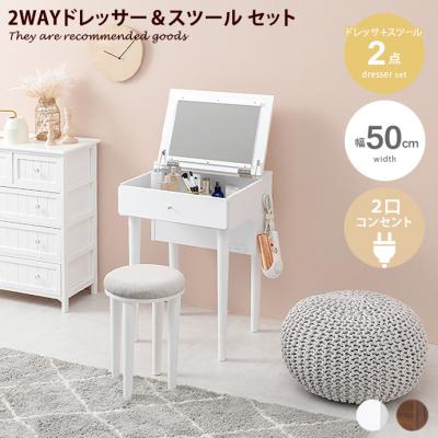 家具350 - ドレッサー|Yahoo!ショッピング 家具350 - ドレッサー|Yahoo!ショッピング