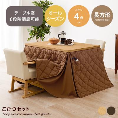 家具350 - ダイニングこたつ｜Yahoo!ショッピング
