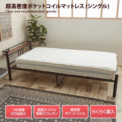 無印良品 ベッド（ベッド、マットレス） | 家具、インテリア の