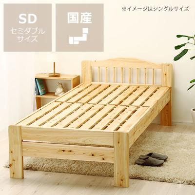 家具の里 - すのこベッド|Yahoo!ショッピング 家具の里 - すのこベッド|Yahoo!ショッピング