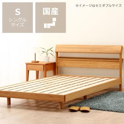 木製すのこベッド シングル/セミダブル 高さが変えられる すのこベッド シングル セミダブル ダブル クイーン