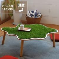 家具調コタツ・こたつ 110cm幅 木製（ビーチ材）