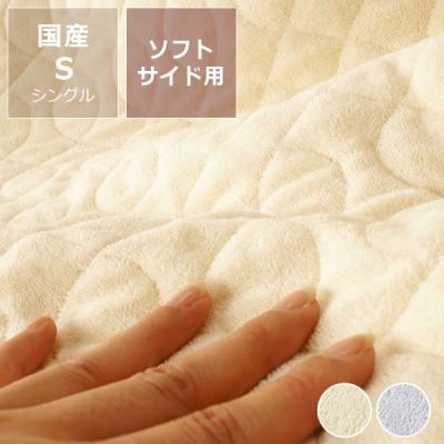 家具の里 - 専用ベッドパッド｜Yahoo!ショッピング