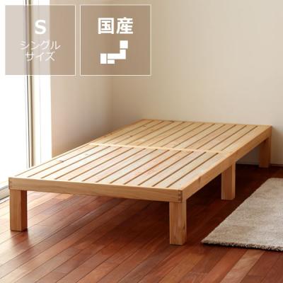 家具の里 - ベッド|Yahoo!ショッピング 家具の里 - ベッド|Yahoo!ショッピング