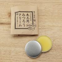 国産蜜ろうと天然油を使用した 木工用みつろうクリーム 10g　※代引き・後払い不可 | 家具の里