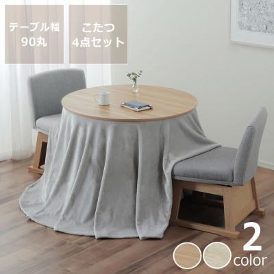 協立工芸 こたつ（タイプ：ダイニングこたつテーブル）｜冷暖房器具