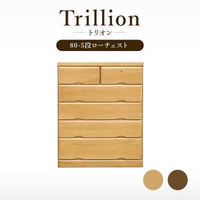 サンコウ チェスト、タンスの商品一覧|チェスト、衣類収納 サンコウ チェスト、タンスの商品一覧|チェスト、衣類収納