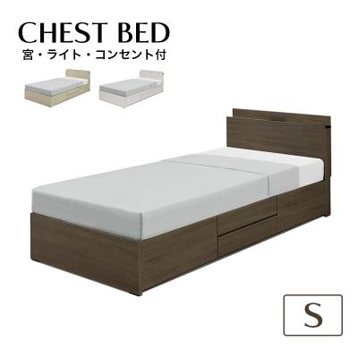 サンコウ ベッドフレーム（寝具サイズ：シングル）｜ベッド｜ベッド