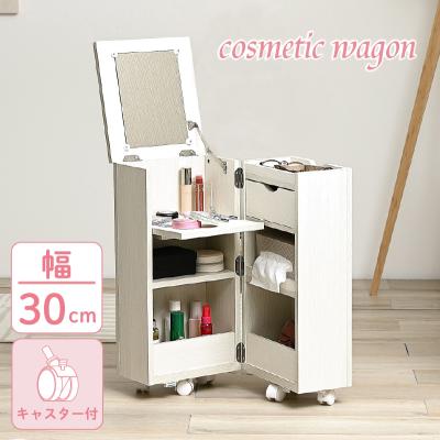 KaguBuy - ドレッサー、鏡台｜Yahoo!ショッピング