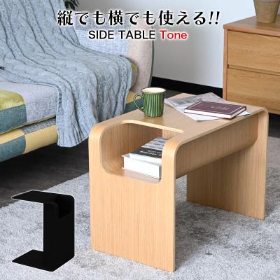 KaguBuy - サイドテーブル｜Yahoo!ショッピング