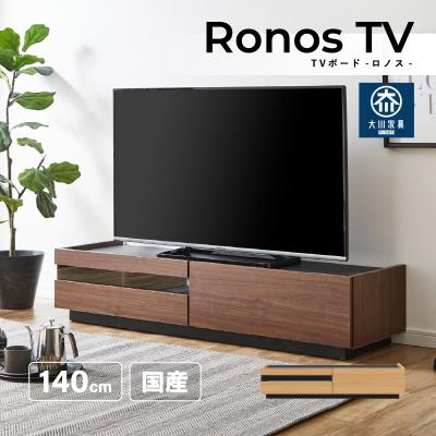 大塚家具テレビボード（適応画面サイズ：22型）のおすすめ人気商品一覧