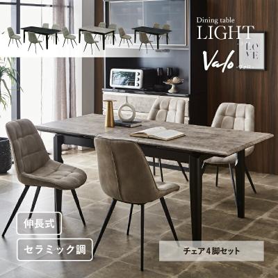 サンコウ ダイニングテーブルセットの商品一覧|ダイニング サンコウ ダイニングテーブルセットの商品一覧|ダイニング