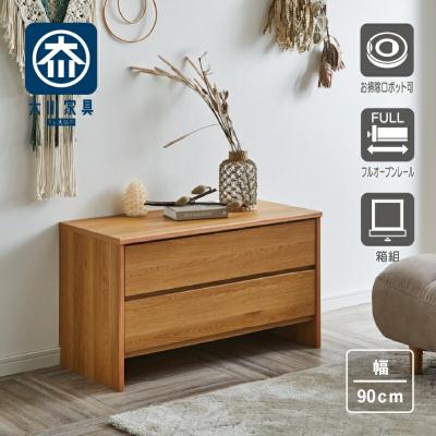 サンコウ チェスト、タンスの商品一覧|チェスト、衣類収納 サンコウ チェスト、タンスの商品一覧|チェスト、衣類収納