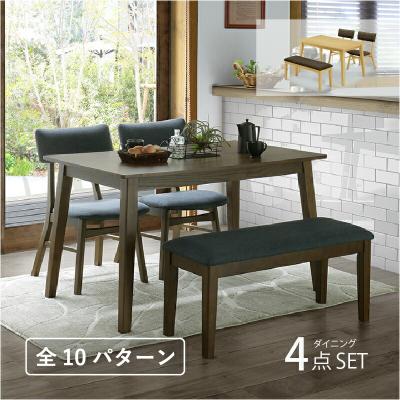 サンコウ ダイニングテーブルセットの商品一覧|ダイニング サンコウ ダイニングテーブルセットの商品一覧|ダイニング