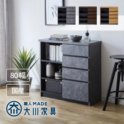 サンコウ キャビネット、サイドボード（木材種類：MDF）｜テレビ台