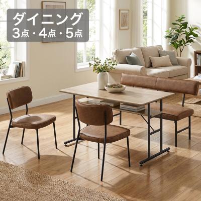 サンコウ ダイニングテーブルセット（色：グレー系）｜ダイニング